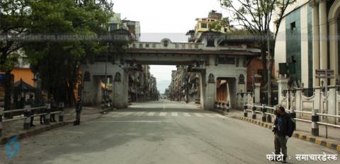न्यूरोड गेट