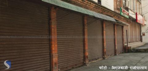 लाजिम्पाट