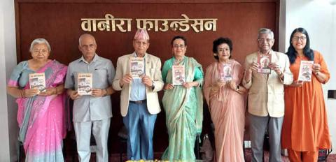 नइका तीन कृतिको लोकार्पण