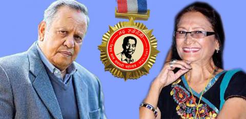 चालिस स्रष्टालाई ‘विजय मल्ल नइ शताब्दी पदक’