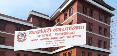 चन्द्रागिरिमा शहरी हाट बजार लाग्ने