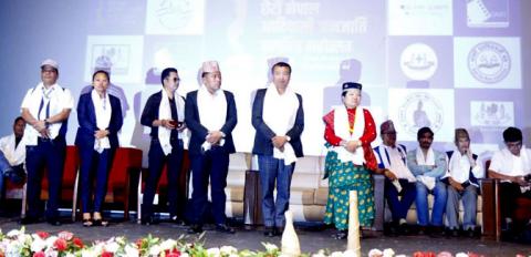 आदिवासी जनजाति चलचित्र महोत्सवमा ‘ङोल्स्यो रामरानी’ उत्कृष्ट
