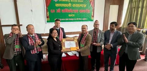 इन्जिनियरीङ्ग अध्ययन संस्थानका छात्रालाई दिक्षा (गौरी) हाडा स्मृति पुरस्कार