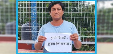 ई ले सोधे, ‘यो देशमा किन फर्किने ?’