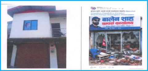 बालेनको सम्पर्क कार्यालय तोडफोड नभएको जिप्रकाबाट प्रष्ट