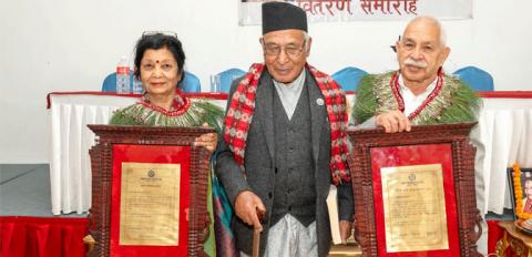 नृत्यकलाविद राजभण्डारी र ई. न्याछ्यं सम्मानित