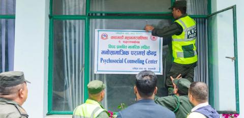 बाढी पहिरो पिडितका लागि काठमाडौँ महानगरपालिकाको मनोसामाजिक केन्द्र सञ्चालनमा