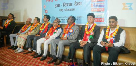 ‘नीजि संचारमाध्यमले पाउँदै आएको सुविधा कटौती गर्नु खेदजनक’