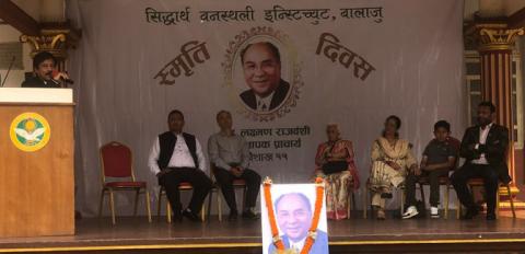 शिक्षाविद् राजवंशीको स्मृति दिवस सम्पन्न