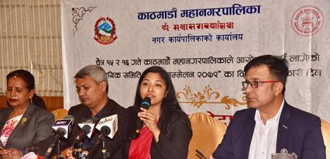 कामनपाले न्यायिक समिति राष्ट्रिय सम्मेलन–२०७९ सञ्चालन गर्ने
