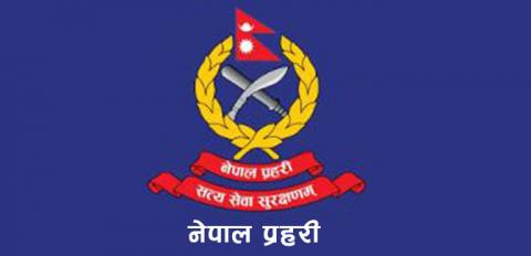 नेपाल प्रहरीले पछिल्लो ६ महिनामा कहाँ कहाँ के के गर्यो ?