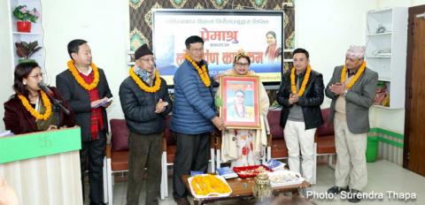 विमला ढुंगाना निरौलाको कथासङ्ग्रह ‘प्रेमाश्रु’ लोकार्पण