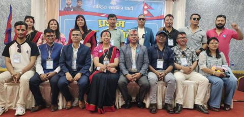 रास्वपा थिमिमा न्हुछेरत्न सर्वसम्मत