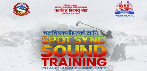 चलचित्रकर्मी दक्षता अभिवृद्धिका लागि ध्वनि तालिम दिइने